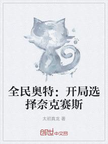我只是一个刺青师