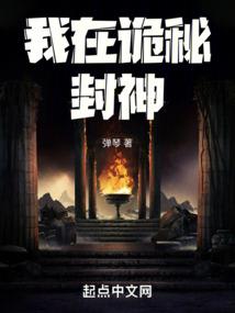 穿成病娇皇叔的掌心宠