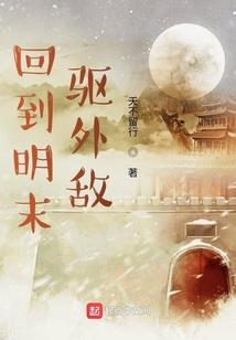 校园爆发丧尸我意外获得系