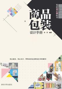 戮武