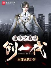 王妃狠倾城：邪君求放过