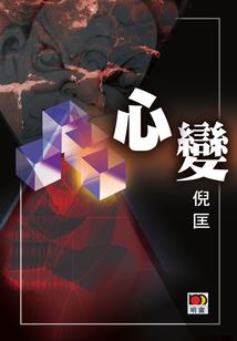 天灵御魂