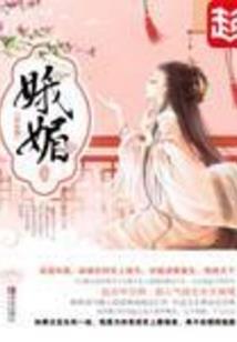 团宠呆萌小侦探