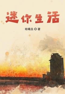 兽妃难宠：陛下，求放过