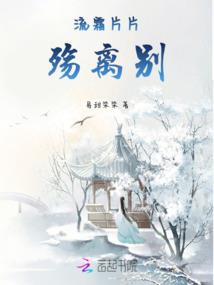 冷阳