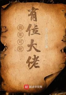 倾城神女后