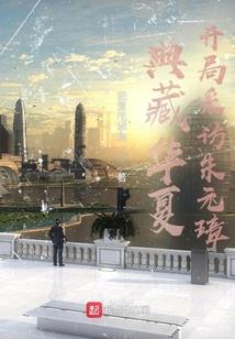 寻爹启事：妈咪不好惹