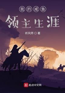 我在凡人玩一人之下游戏