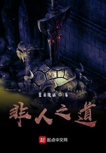 山海经之都市奇闻录