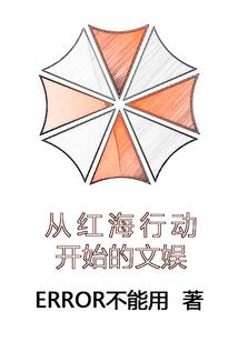 我精分了也无敌了