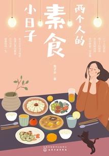 太古凡仙