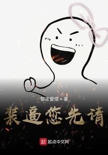 封神之帝皇系统