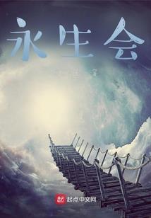 《血战之道》