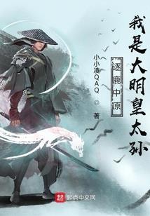 嬴无辞自传