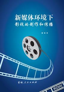 重生校园纵横