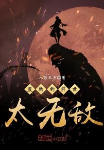 邪王鬼妻