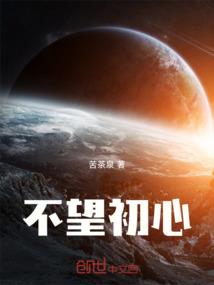 落仙坟