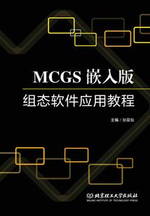 伐仙传