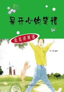 仙夫萌兽：别惹腹黑上仙妃