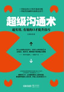 重生来到大唐