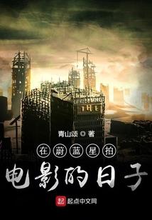 我有名字的我叫莫槿