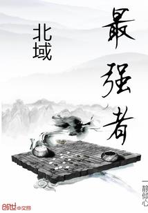 风苍大陆