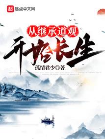 当她遇上他