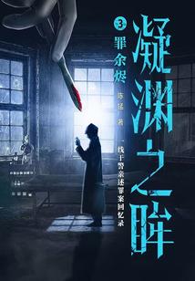 乱战天下之为了自由