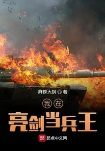 我被天帝惩罚下凡重生