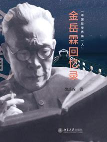 明宸君途