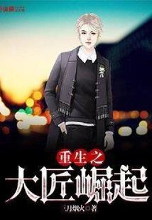 依御歌华