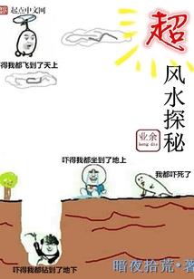 歌传天下