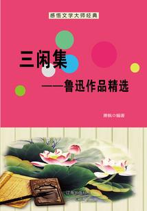 雷霆战皇