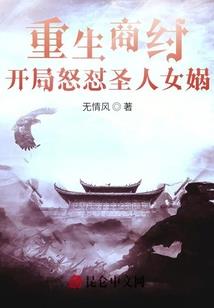 战争结晶
