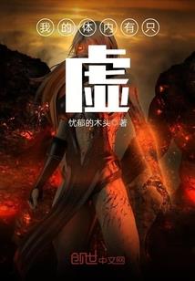 比翼传奇