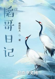 富贵之路