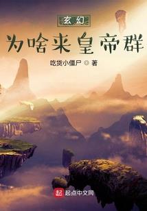 忌妒升级系统
