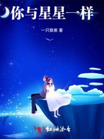 血蔷薇暗夜阁