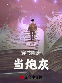 元始之天