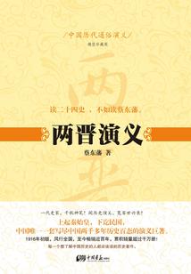 托身锋刃里