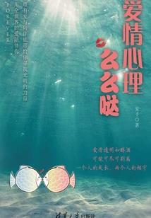 穿越至异世