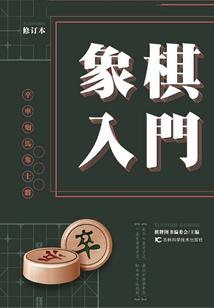 重生之郡主倾城