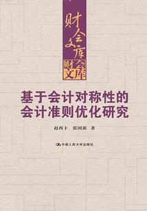 冷剑无殇