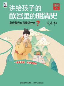 收拾严绝