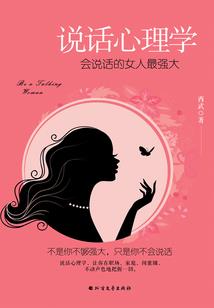 玩符
