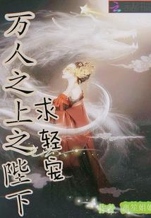 无上雷帝