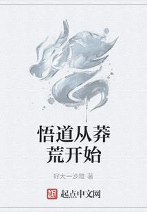 金主的秘蜜独宠：晚安老婆大人
