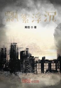 灵珠转