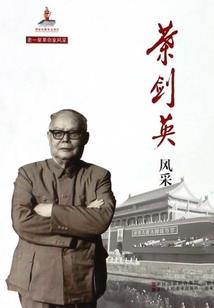 星际之我最珍贵