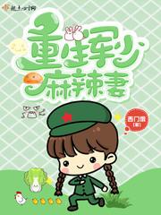 邪风凛然